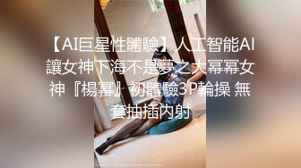  美女多P 被几根大鸡吧连续轮流爆操 白虎鲍鱼上射满精液 爽叫不停