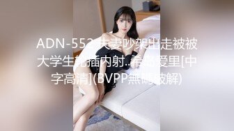 不摘美瞳的反差婊