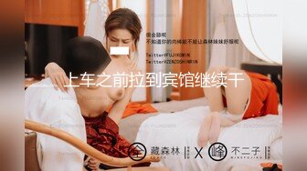 [2DF2] 国产av佳作女优面试员与白丝诱惑素人的做爱实测 嫩穴被爆操还有点意犹未尽[BT种子]