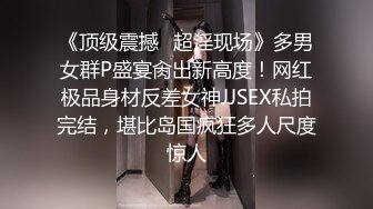 【三级】《爱之女巫》