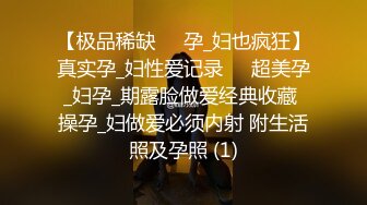 超美精致时尚暴露女孩去成人商店买A片被老板邀请黑屋看黄片出现俩大鸡巴就开始玩刺激