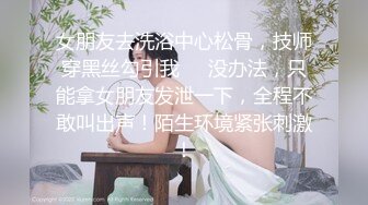 ❤️肤白貌美小姐姐❤️清纯反差美少女 身经百战，她说吃了避孕药就可以内射了！粉嫩小穴无套爆肏 身材一级棒的小可爱