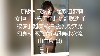 科技园女厕气质优雅套裙装女职员,紧紧闭合的窄小穴洞看着就眼馋