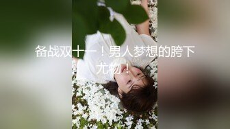 淫欲反差美少女✿萌萌的外表下是个小骚货，无比软糯性感下面粉嫩嫩的，高潮时忍不住勾起小脚丫，又骚又可爱