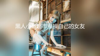 漂亮的才女也下海了，女神声音好甜美，一双美腿搭配黑丝