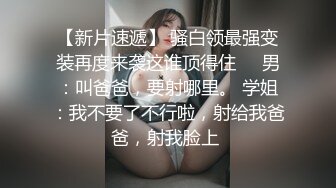 STP24598 长相清纯的瘦小的妹子，剃了白虎，掰穴自慰，再和纹身男友啪啪做爱，传教士，女上位操的心花怒放