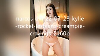 narcos-dvf-22-07-28-kylie-rocket-lesbians-creampie-cravings-2160p