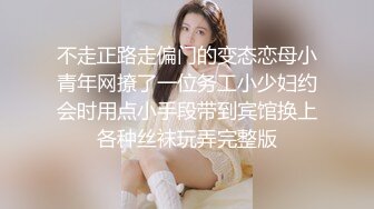 【超顶❤️推荐大神】捅主任✿ 极具诱惑网丝女友的肉体惊喜 粗大屌每次都顶到宫蕊 蝴蝶小穴紧致裹茎 强行注射淫靡精液