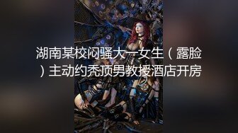 【新片速遞】  风骚的人妻美少妇露脸跟大哥激情啪啪，享受大哥18CM大鸡巴的无套爆草抽插，多体位蹂躏直接内射好骚啊