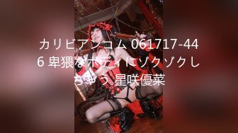 【新片速遞】烧烤店偷拍❤️超极品黑丝短裙肥臀美女和男友闹别捏 尿完嘟着脸等男友!