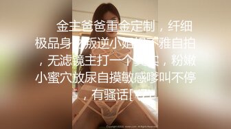 绝对领域传媒 LY028 美少女的肉欲直播间