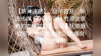 《台湾情侣泄密》科技大厂美女助理颜值好非常害羞 估计以后约不到了