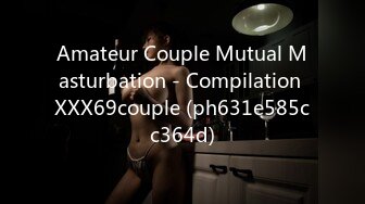 Amateur Couple Mutual Masturbation - Compilation XXX69couple (ph631e585cc364d)