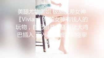 AV0066 大象传媒 大象号第一弹 李依依