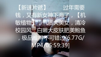 [2DF2]广东某科技大学情侣开房激情造爱美女呻吟声太诱惑了不停说好舒服干的啪啪响沾满淫水的j8还给舔干净太骚了 [BT种子]