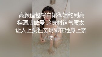 清新小可爱〖TopSweetBaby〗⭐闷骚眼镜娘小学妹开裆黑丝被爆操，白白嫩嫩的身子充满青春气息，美人胚反差婊