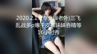 (no_sex)20230605_迷人18岁小萝莉