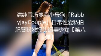 推特顶级绿帽癖大奶露出骚妻AAlifeAA1无底线淫乱②，约炮单男3P，户外儿子面前露出，老农面前直接给看三点