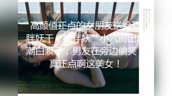 漂亮韵味妈妈 不行 不许录你是不是变态啊 关掉 你是不是有病 操我 拍脸像打仗 满脸绯红 大奶子哗哗 被无套输出