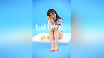 【柒探长】新晋探花精彩首场。00后短发小萝莉，身材苗条，人瘦胸大，黑丝啪啪精彩