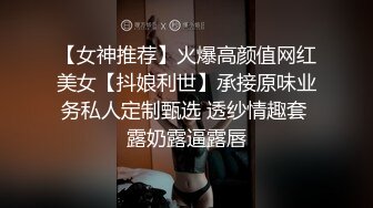   爆爆奶清秀美女爆震阴蒂激情啪啪表情勾魂