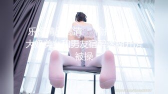 乐橙精品高清❤️偷拍尤物级大奶美女和男友宿醉迷糊开房被操