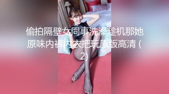 极品网红美少女『柚子猫』，白富美女神被大屌撑满润滑湿暖蜜穴，小穴穴被灌满爸爸精液