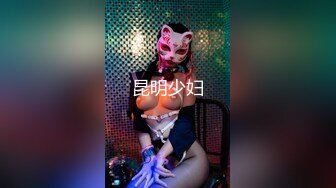 【新片速遞】【极品啪啪❤️火爆P站】国内小情侣『LittleX』美乳丰臀性爱甄选 蒙眼多姿势怼操爆射 高清1080P原版无水印