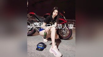 星空传媒 XK8117 强上妹妹 直掏黄龙勇拿一血 极嫩妹妹强忍疼痛 美妙快感在身体流淌 爆射阴门精液溢流 香菱