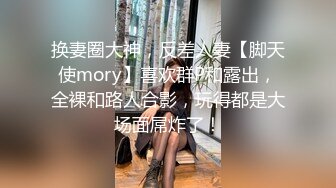 美少女91女神▌小情趣 ▌开档牛仔迷情 撞击蜜臀刮擦白虎阴户