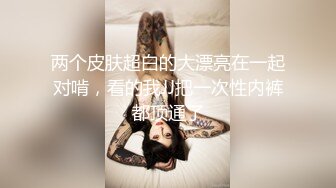 性感女神正和朋友视频聊天时男友突然扯掉女的胸罩要操B,女的奋力反抗！