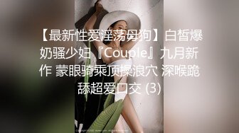 不怀好意的精壮小伙暗藏设备偷录和极品女友啪啪全过程