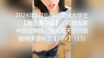 八月新流出厕拍牛人潜入商场写真楼女厕偷拍，无毛妹子，各种白领小姐姐尿尿720P高清版