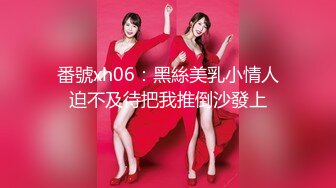 蜜桃传媒 pme-227 大胸小妹用骚逼换取哥哥疼爱-苏念瑾