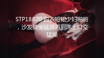 爱豆传媒ID5308怪癖老板攻略已婚人妻-瑶瑶