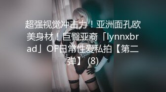 和娇嫩风情小美女外出散步 这甜美容颜苗条好身材看的心动受不了掏出鸡巴享受舔吸，到小树林和酒店不停玩弄