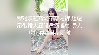 【妖精出没】广州靓妖TS夏小兮性感情趣内衣勾引老公啪啪，后入骑乘 啊啊叫老公，好爽，再用力顶我的菊花穴 老公~啊 A SHE!