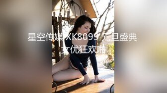 长腿小姨子