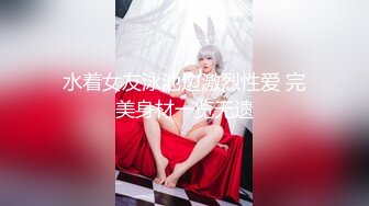 肉肉传媒 RR-014 JK援交 不情愿的援交少女