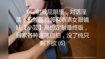 小蠻腰翹臀連續玩夜店駐場女DJ身材火辣