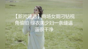 ?可爱萌妹?纯欲系少女〖DemiFairyTW〗穿着衣服贼可爱！没想到脱了衣服看见大鸡吧也会变成淫荡的小母狗