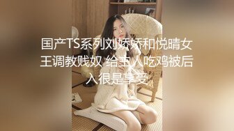 ❤️推特新晋级！萝莉风极品白虎双马尾嫩妹【小幼鱼】收费私拍，出道即巅峰，百合中出内射裸舞车震，母狗属性拉满