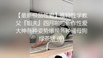 极品御姐焦静私房拍摄 摄影师摸穴 JJ蹭B