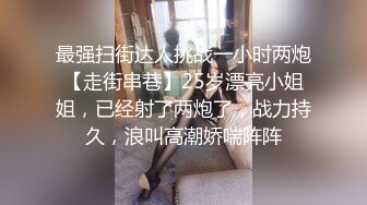   探花陈先生，深夜上门偷拍楼凤，极品大胸配上翘臀，含男根骚话连篇