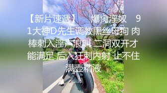 【新速片遞】 《台湾情侣泄密》冒充假经纪人忽悠想当艺人的小美女❤️拨开鲍鱼看看是否处女