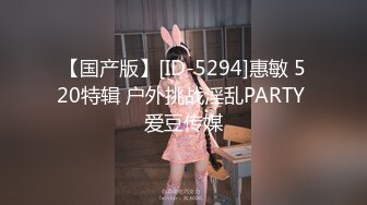 【极品稀缺推女郎】超影像顶流极品网红『艾栗栗』最新性爱甄选 金主大屌无套爆菊 极品骚货