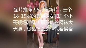 “告你强J~啊~疼~”对白刺激PUA大神征服调教长腿嗲音大学生美眉?白丝水手服稀毛嫩比嗲叫不停爱液超级多淫女就是这样被炼成的