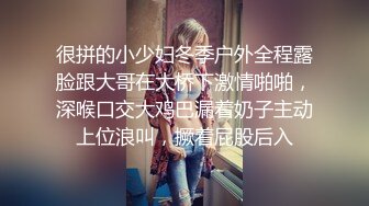 ❤️√爸爸不要 不行了不行爸爸 啊啊 受不了了打桩机深喉爆操小母狗被操的语无伦次大声求饶，高潮来了全身颤抖抽搐