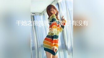 韩巨乳妹肥臀美女Inkyung姜仁卿10月最新福利  含大黑牛 插逼  黑丝顺滑