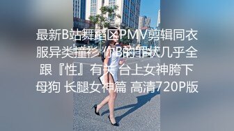 【极品反差婊】重庆反差母狗少妇❤️邓阿冰❤️颜值好身材棒❤️外表清纯甜美❤️其实是个人尽可插的淫娃！